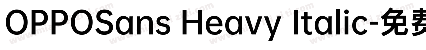 OPPOSans Heavy Italic字体转换
